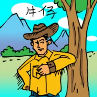 Cowboy (0217) illustration