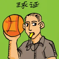 Referee (0219) illustration