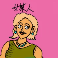 Matchmaker (0220) illustration