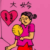 Marriage Counselor (0223) illustration
