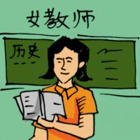 Lady Teacher (0224) illustration