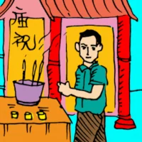 Temple Caretaker (0226) illustration