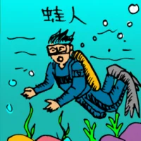 Scuba Diver (0228) illustration