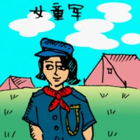Girl Guides (0235) illustration