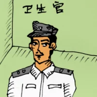 Health Officer (0236) illustration