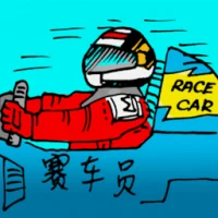 Car Racer (0237) illustration
