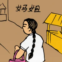 House Maid (0238) illustration