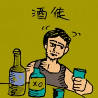 Alcohol Addicts (0239) illustration