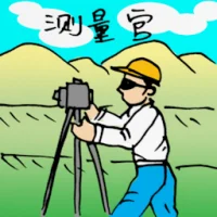 Land Surveyor (0240) illustration