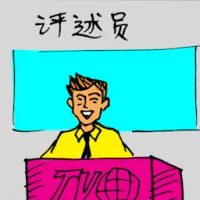 Commentator (0241) illustration