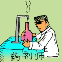 Pharmacist (0242) illustration