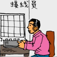Telephone Operator (0247) illustration