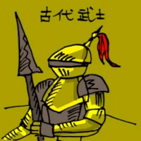 Ancient Warrior (0250) illustration