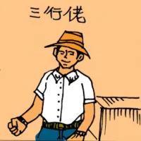 Multi Task Worker (0253) illustration
