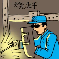 Welder (0262) illustration