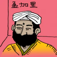 Sikh People (0264) illustration