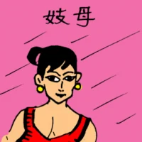 Lady Pimp (0267) illustration