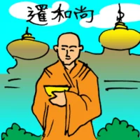 Thailand Monk (0268) illustration