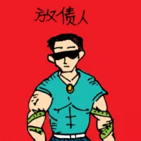 看车僮 (0272) illustration