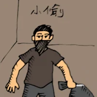Burglar (0275) illustration