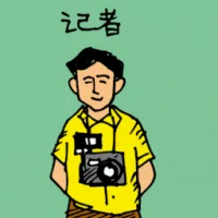 Reporter (0281) illustration