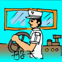 Ship Captain (0286) illustration