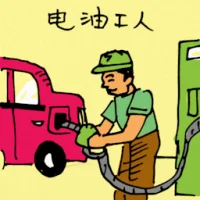 Petrol Kiosk Attendant (0289) illustration