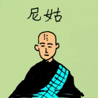 Nun (0291) illustration