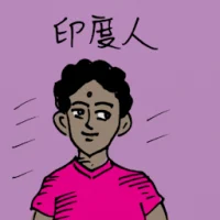 Indian Man (0293) illustration