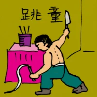 Temple Medium (0295) illustration