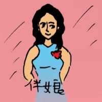 Bridesmaid (0297) illustration