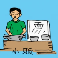 Hawker (0302) illustration