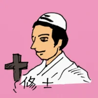 Priest (0304) illustration
