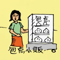 Pastry Seller (0307) illustration