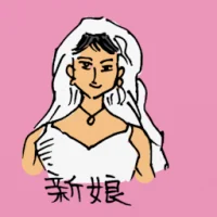 Bride (0309) illustration