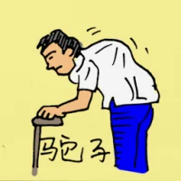 驼子 (0312) illustration