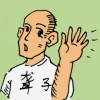 Deaf Person (0315) illustration