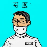 Dentist (0316) illustration