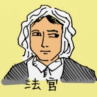 High Court Judge (0318) illustration