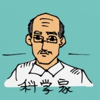 Scientist (0320) illustration