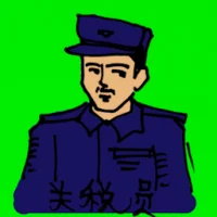 Customs Officer (0327) illustration