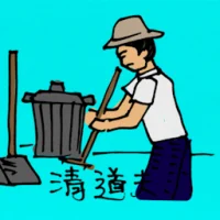 Street Sweeper (0328) illustration