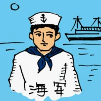 Navy (0333) illustration