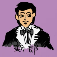 Bridegroom (0336) illustration
