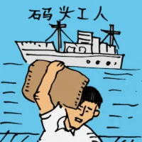 Harbour Worker (0337) illustration