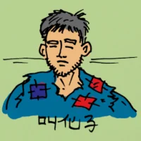Beggar (0342) illustration