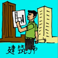 Architect (0345) illustration