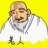 Old Man (0346) illustration