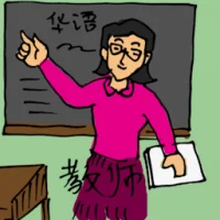 教师 (0347) illustration