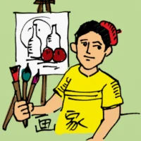Artist (0348) illustration